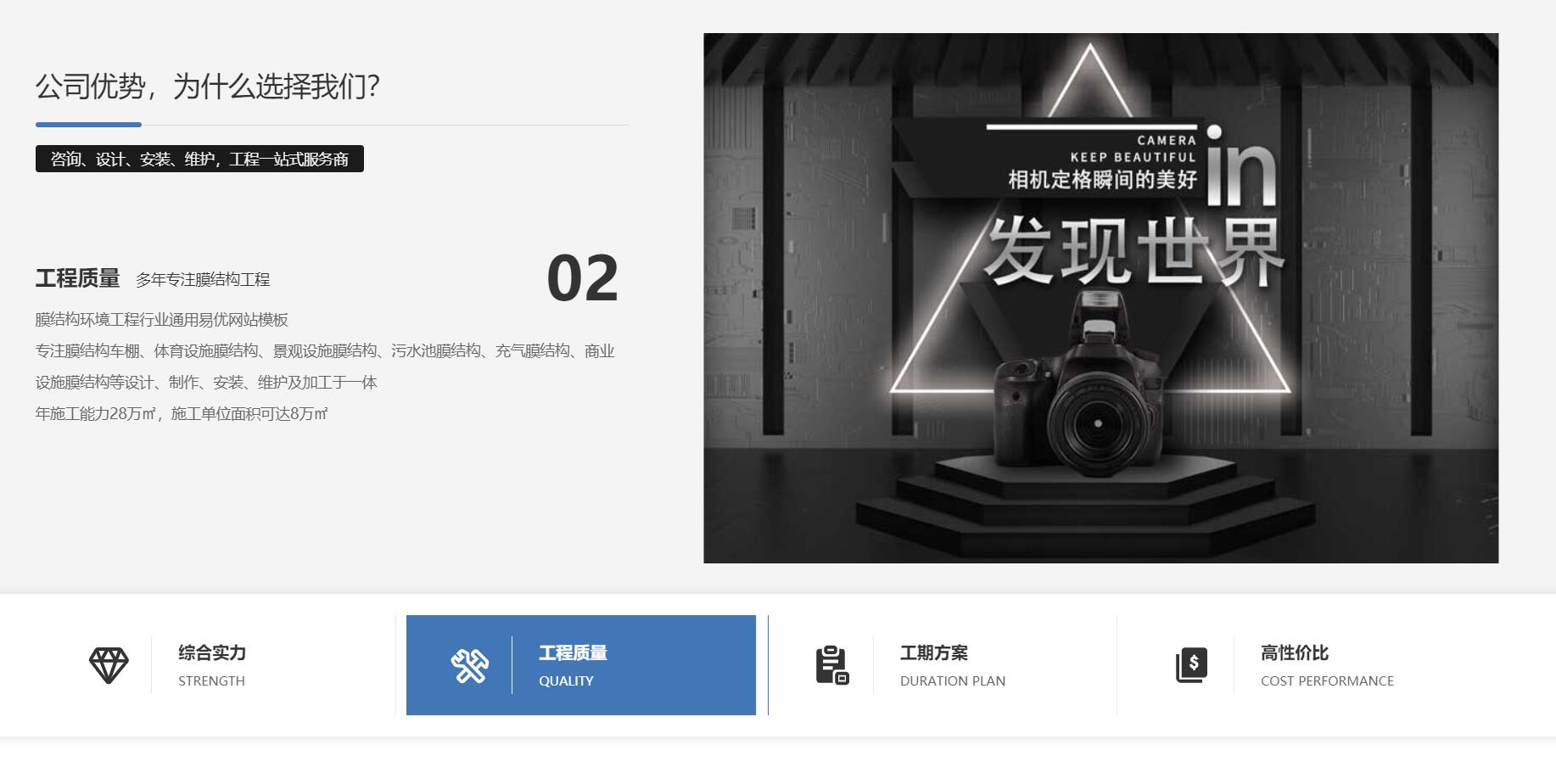 实现响应式选项卡svg 文本轮播图特效