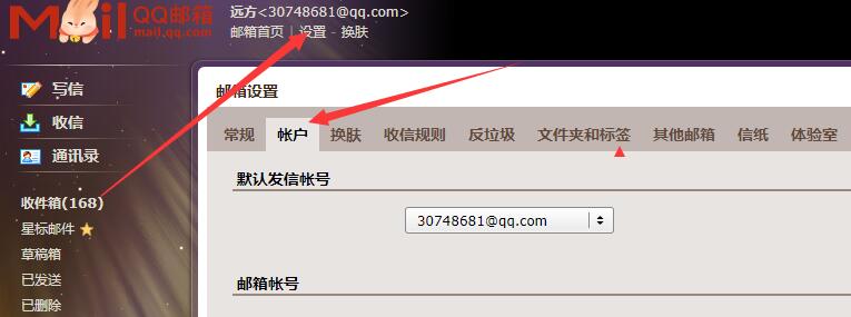 pbootcms如何实现留言内容自动发送到QQ邮箱