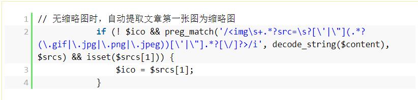 pbootcms如何设置发布内容不自动提取缩略图