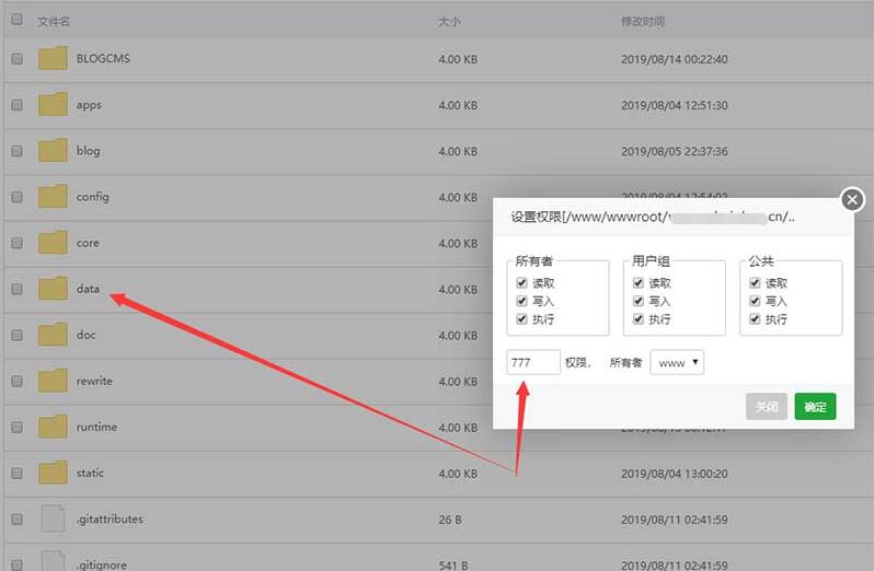 PbootCMS出现登录失败，表单提交校验失败等情况怎么办？(图4)