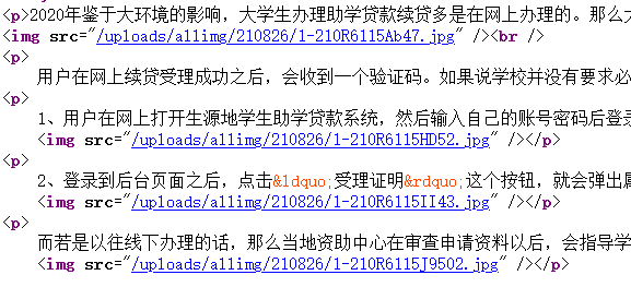 织梦文档内容图片自动添加a链接新窗口打开图片