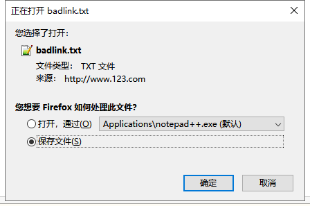 织梦后台重复文档检测结果显示id导出文档url链接(图2)