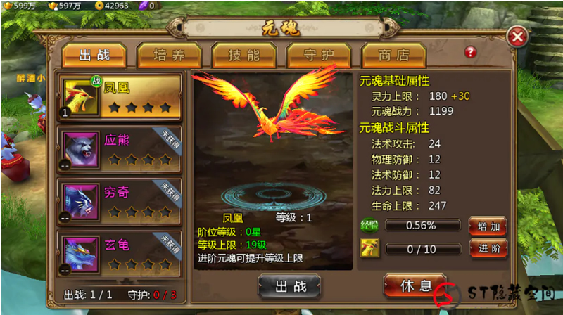【妖魔道】整理一键+验证+运营后台+视频教程(图2)