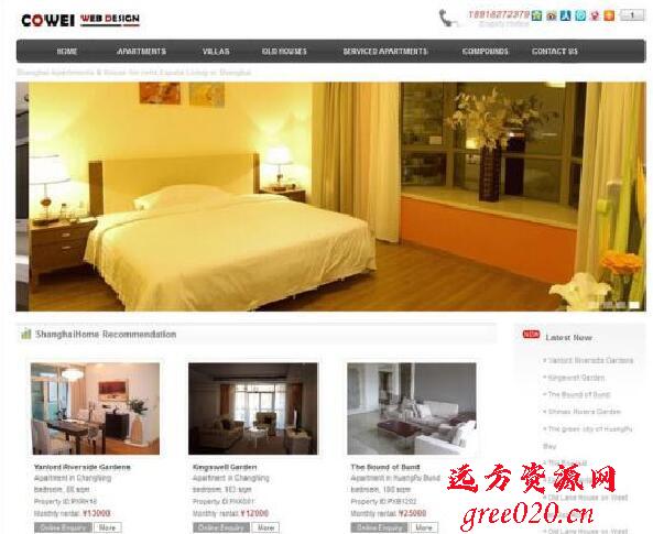 phpcms 黑白酒店公寓源码下载