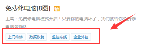 织梦模板checkbox字段在模板中runphp自定义输出(图1)
