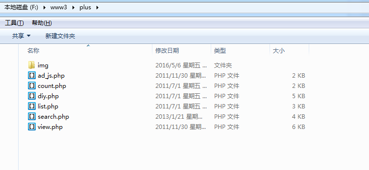 织梦DEDECMS安全设置方法大全(图1)