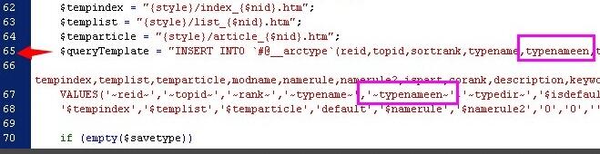 dedecms织梦网站栏目增加英文名称及调用方法(图2) dedecms织梦网站栏目增加英文名称及调用方法(图2)
