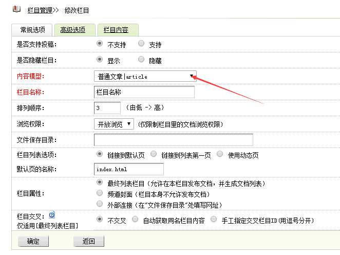织梦分表储存-数据负载性能优化(图2)