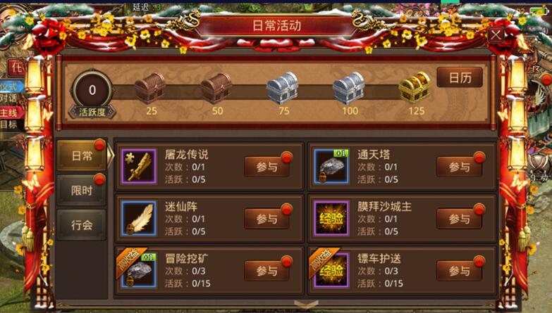 [手游源码】传世手游 战旗传世,最细整理战旗争霸特戒Linux手工外网端+GM工具(图3)