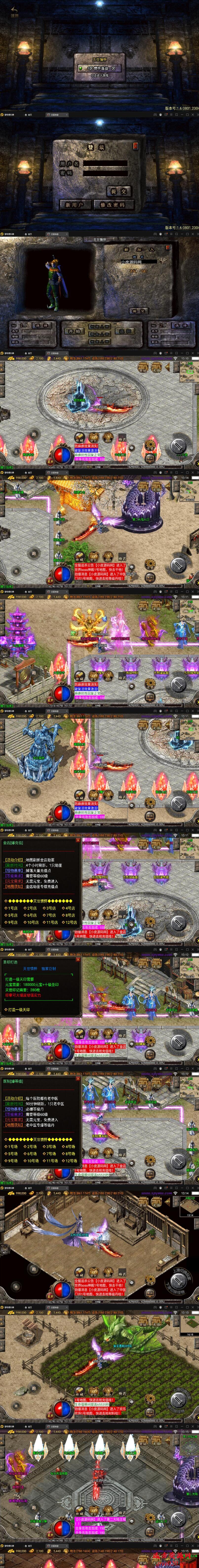 战神引擎【灭世传说单职业】法宝锻造+神符打造+修仙炼体+称号打造+多大陆+多装备+充值后台【站长亲测】(图1) 战神引擎【灭世传说单职业】法宝锻造+神符打造+修仙炼体+称号打造+多大陆+多装备+充值后台【站长亲测】(图1)