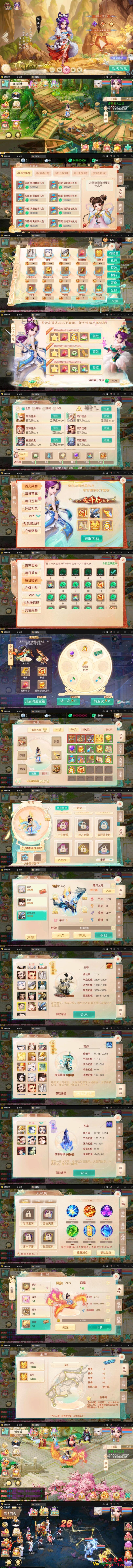 大话回合手游天梯观战系统【七彩珠】最新整理Win半手工服务端+多区+网页授权后台【站长亲测】(图1)