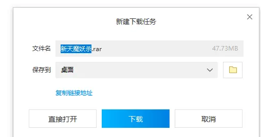 传奇GOM引擎微端架设教程(图17) 传奇GOM引擎微端架设教程(图17)
