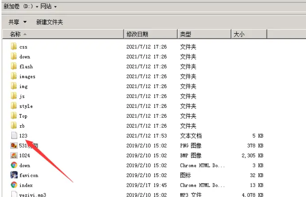 传奇GOM引擎微端架设教程(图11) 传奇GOM引擎微端架设教程(图11)