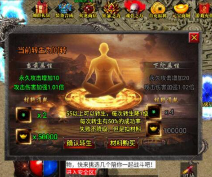 手游源码【战神引擎】热血火龙传奇Win一键端+双端+充值后台+外网架设教程