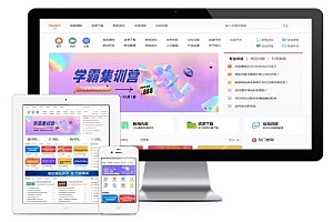 知识付费观看视频课程网站模板