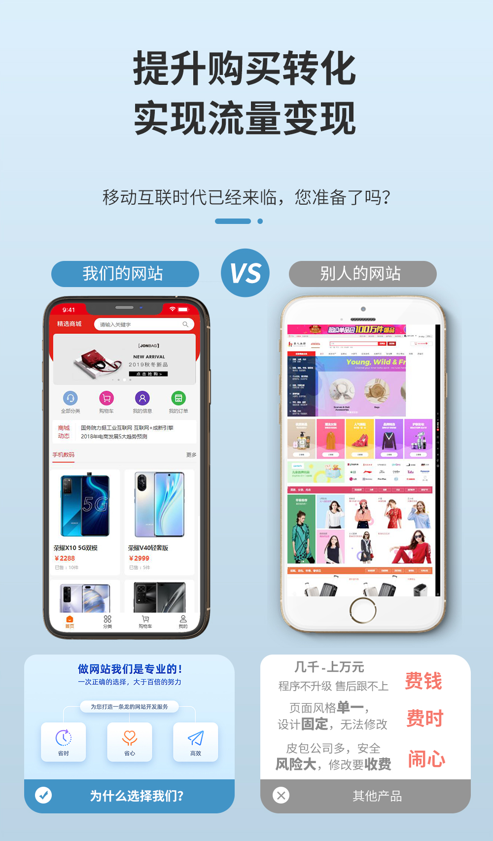 购物电商日用百货通用商城模板(图1)