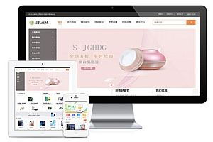 网上购物百货超市商城系统