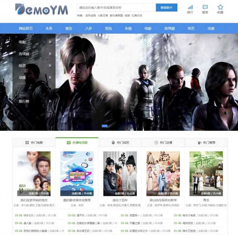 [亲测破解无授权]最新四端同步影视源码苹果cms影视四端APIcloud混合原生APP源码支持选集+秒播+缓存下载