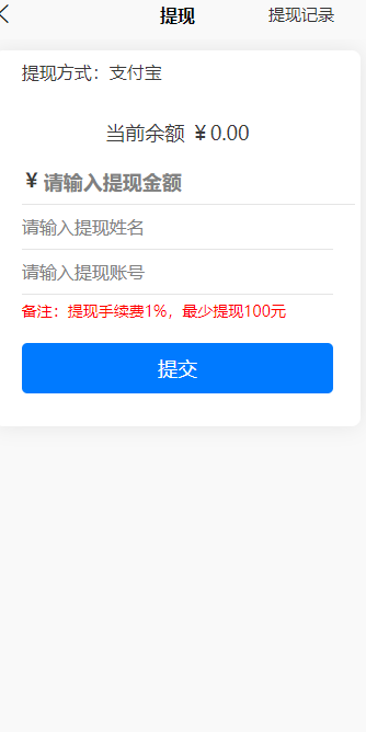 抖音快手火爆短剧播放网站三端源码/小程序/app/H5(图4)