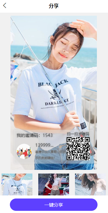抖音快手火爆短剧播放网站三端源码/小程序/app/H5(图6)