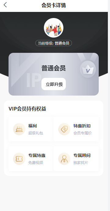 抖音快手火爆短剧播放网站三端源码/小程序/app/H5(图11)
