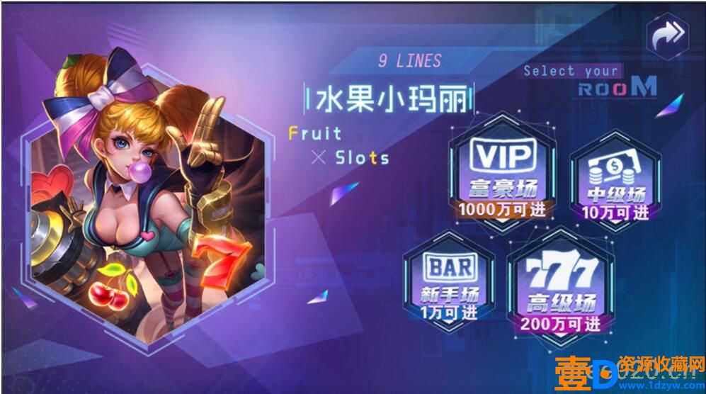 网狐荣耀电玩系列/BINGO电玩城完整组件(图1)