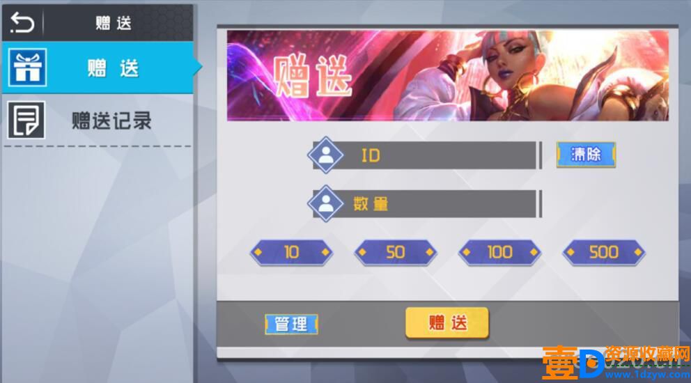 网狐荣耀电玩系列/BINGO电玩城完整组件(图4)