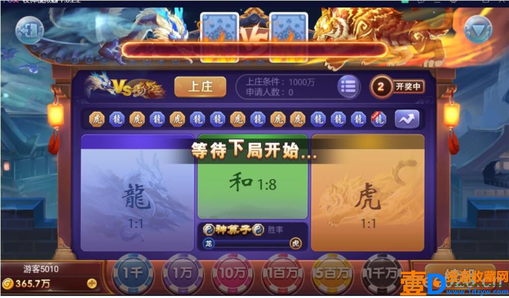 网狐荣耀电玩系列/BINGO电玩城完整组件(图6)