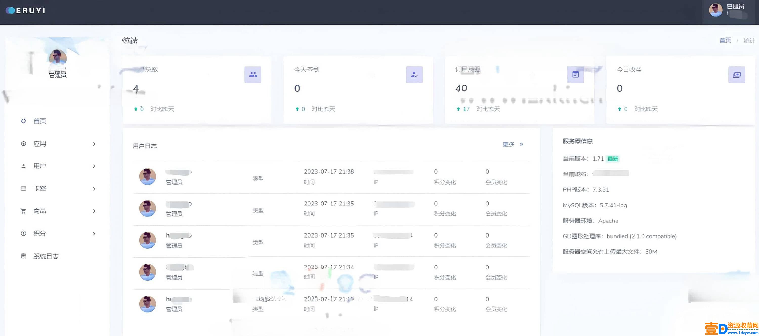 全新升级的ITVBox影视源码，完美支持苹果CMS和TVBox接口，解锁所有功能(图2)