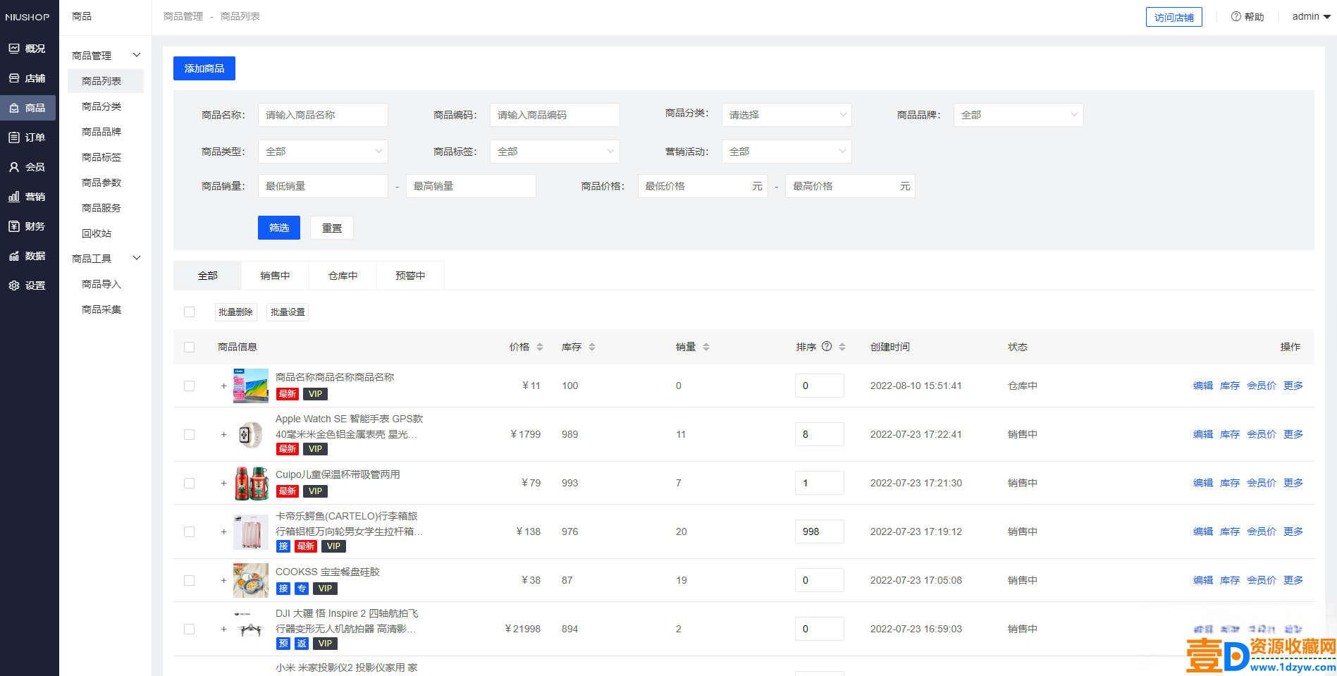 Niushop 开源商城 v5.1.7：支持PC、手机、小程序和APP多端电商的源码(图4)