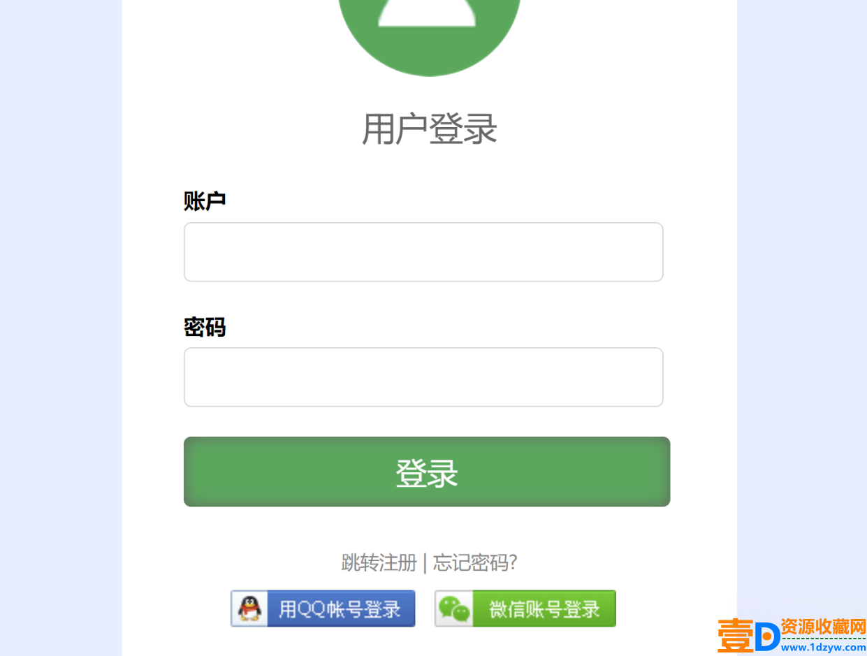 彩虹聚合登录插件大全：支持各种对接插件
