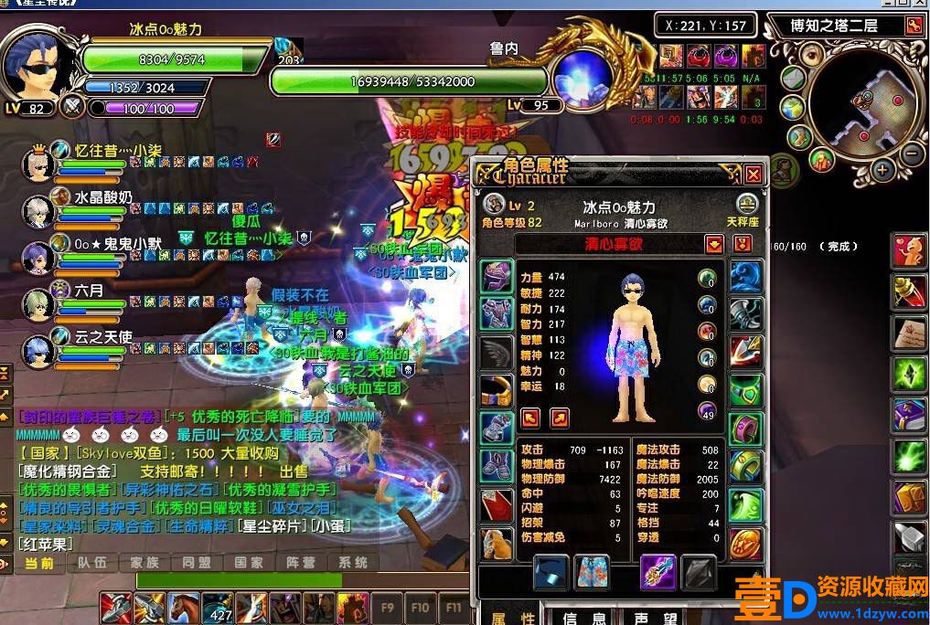 星辰传说单机版-可联网-灭世版+一键安装+GM工具