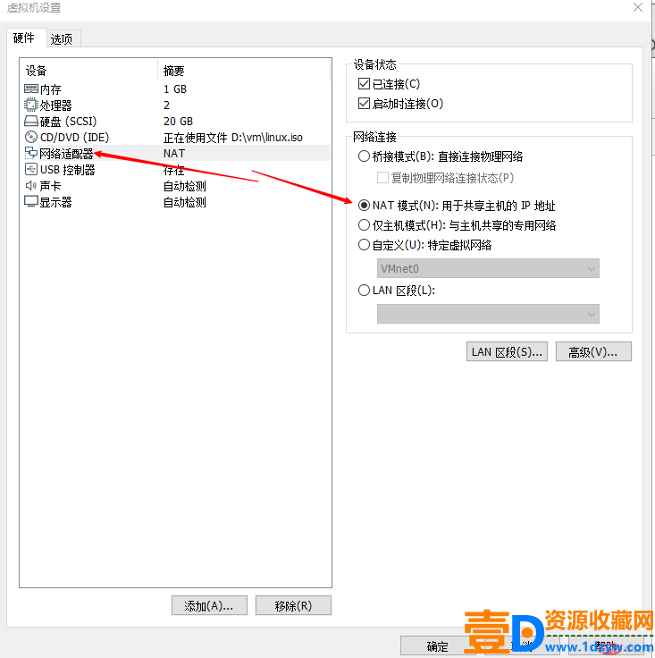 Discuz如何解决安装时报错run_sql_error(图2)