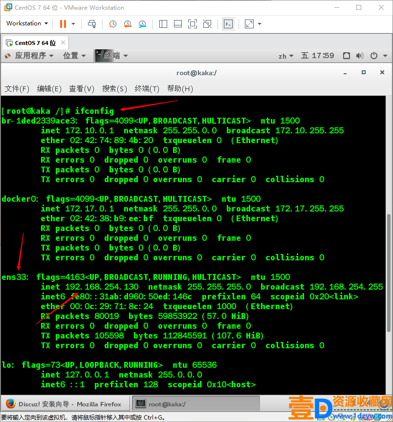 Discuz如何解决安装时报错run_sql_error(图3)