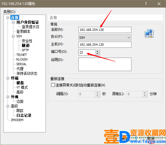 Discuz如何解决安装时报错run_sql_error(图4)