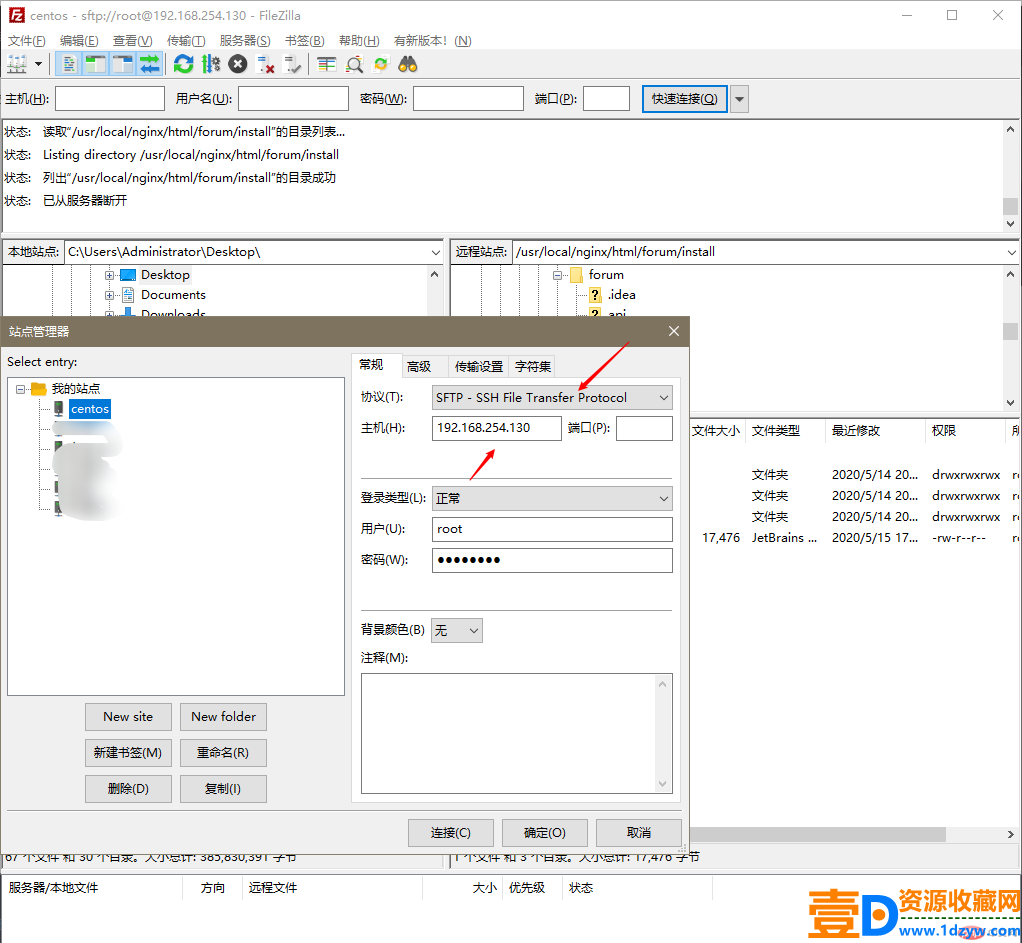 Discuz如何解决安装时报错run_sql_error(图6)