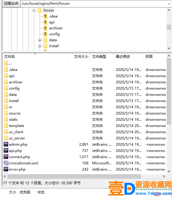 Discuz如何解决安装时报错run_sql_error(图7)