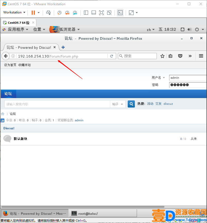 Discuz如何解决安装时报错run_sql_error(图12)