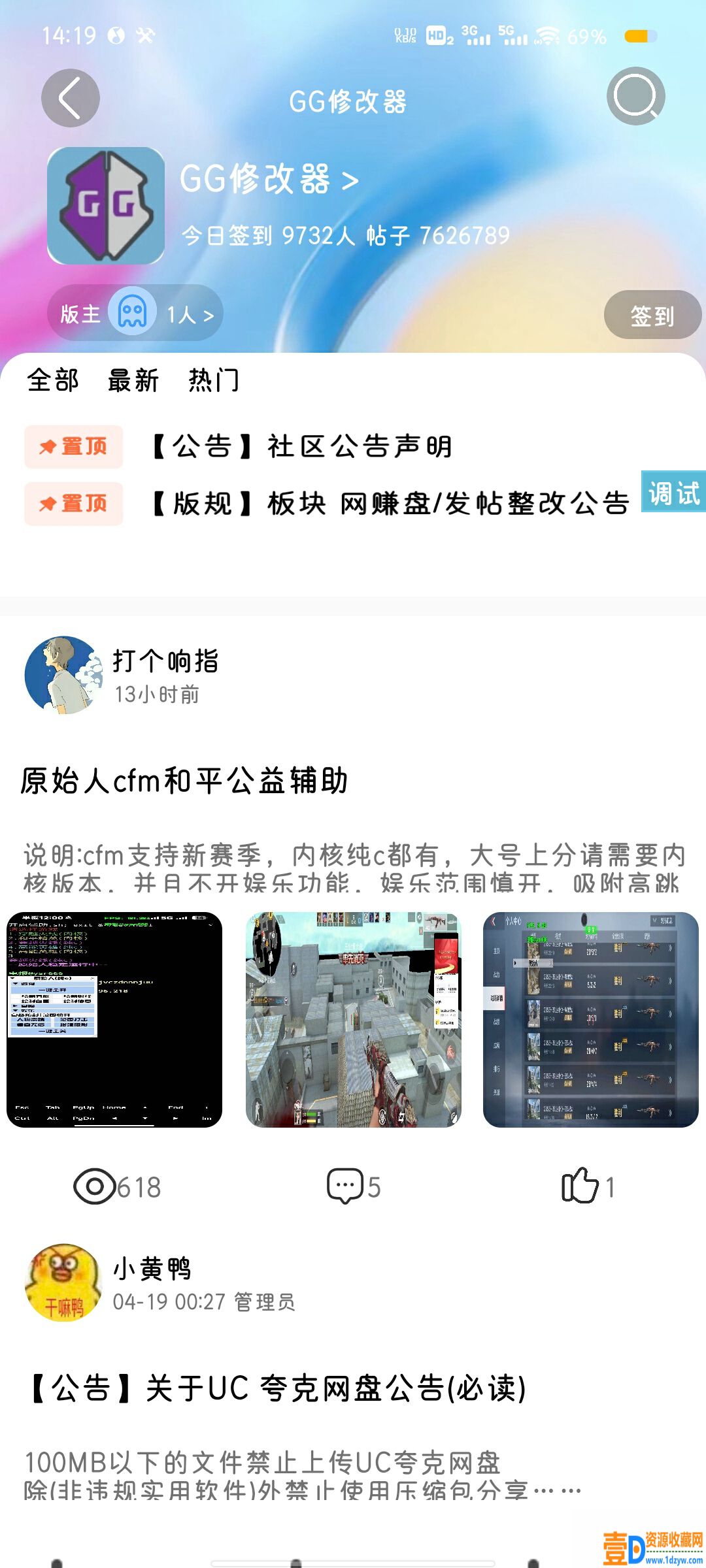 【IAPP源码】仿奇异社区UI(图4)