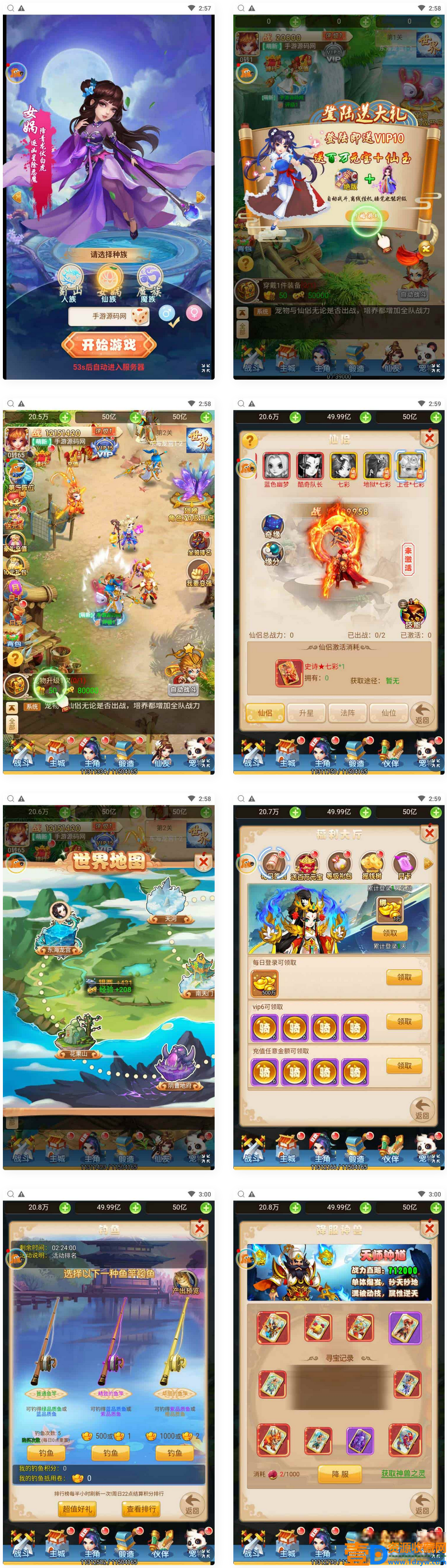 轮回西游大圣西游之仙剑情缘：经典全网通Q萌卡通剧情闯关回合手游Linux服务端