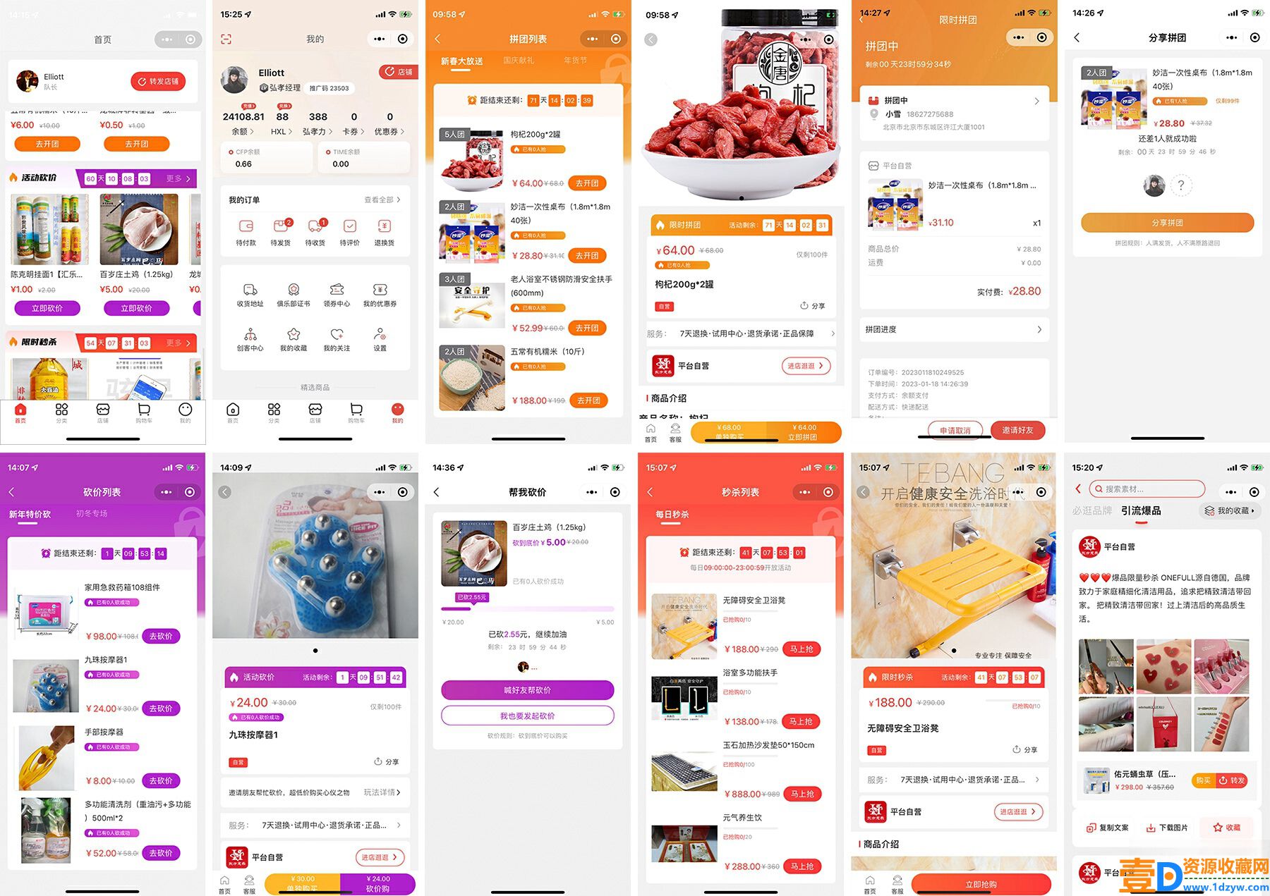 多商户小程序开源商城源码 打造微信商城新零售网店(图2)