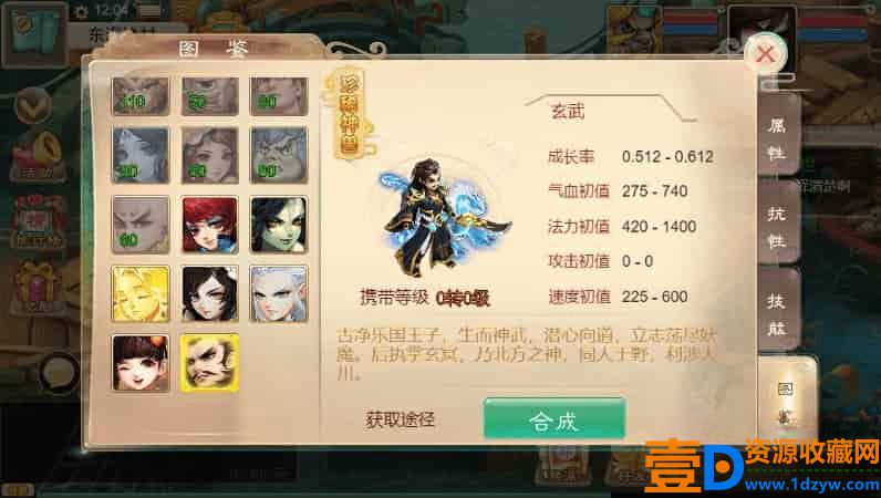 剑御江湖H5版，三网回合制游戏。附带通用视频教程、WIN学习手工服务端和充值物品后台(图3)