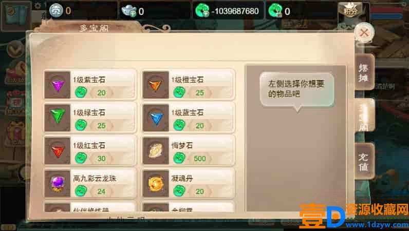 剑御江湖H5版，三网回合制游戏。附带通用视频教程、WIN学习手工服务端和充值物品后台(图2)