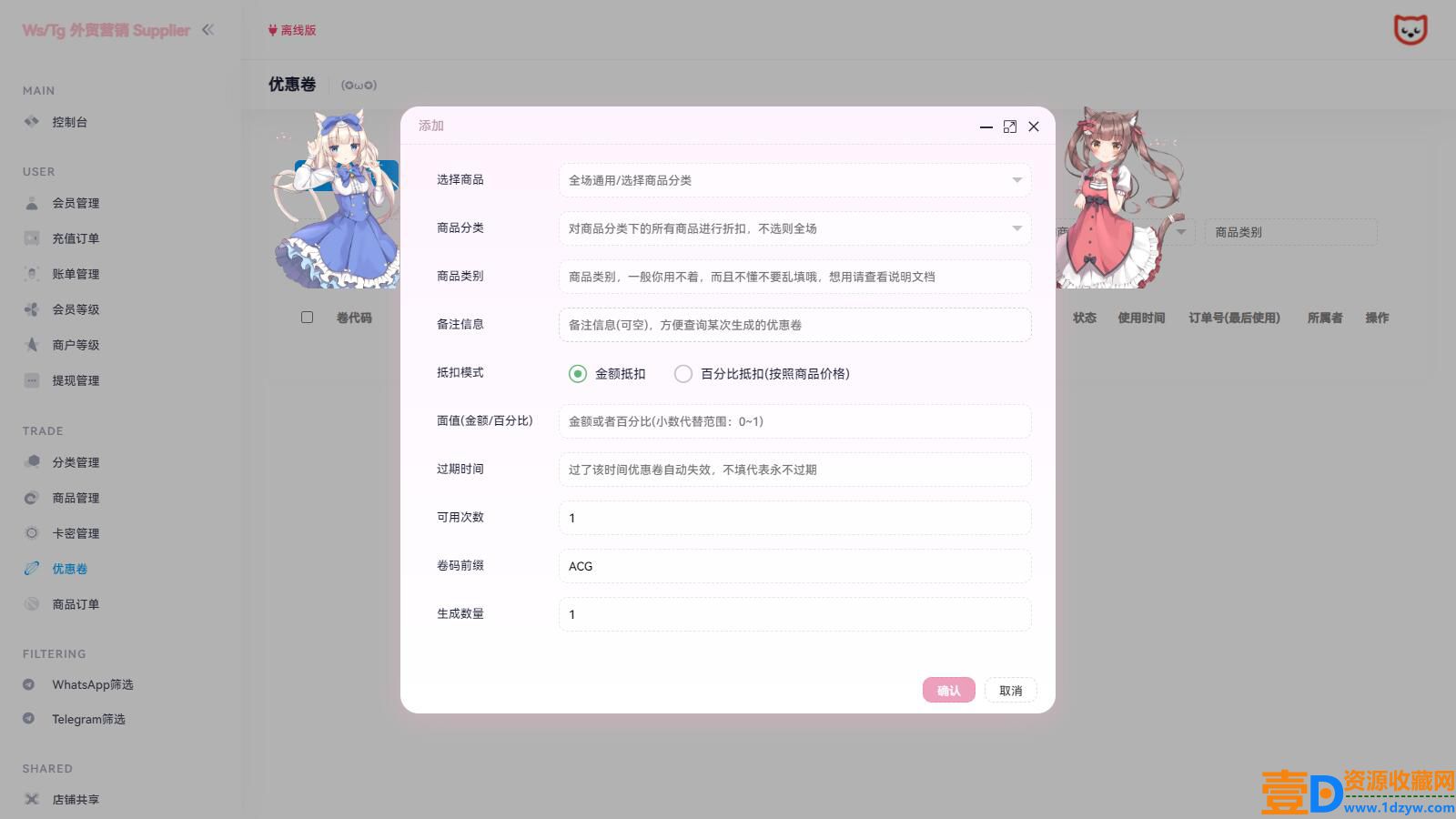 带前后端H5即时通讯聊天系统源码(图8)