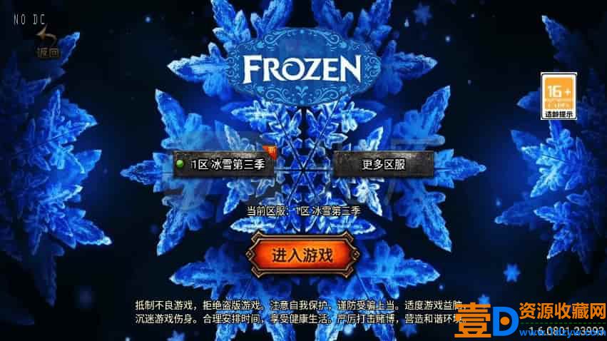 战神引擎_独家制作_远古轩辕冰雪第四季二大陆[白猪3]版本传奇手游_通用语音视频教程_GM物品充值后台_安卓IOS苹果双端