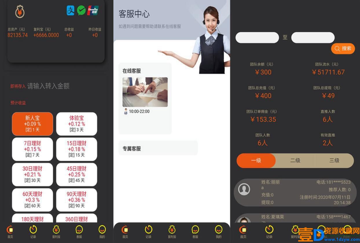 拉拉米抢单发单系统源码 二开带视频介绍 放量功能(图2)