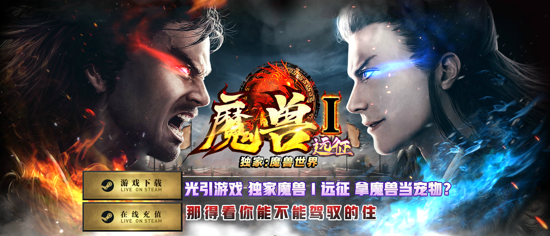 【亲测】GEE引擎， 魔兽I远征单职业假人陪玩传奇端游,通用语音视频教程(图7)