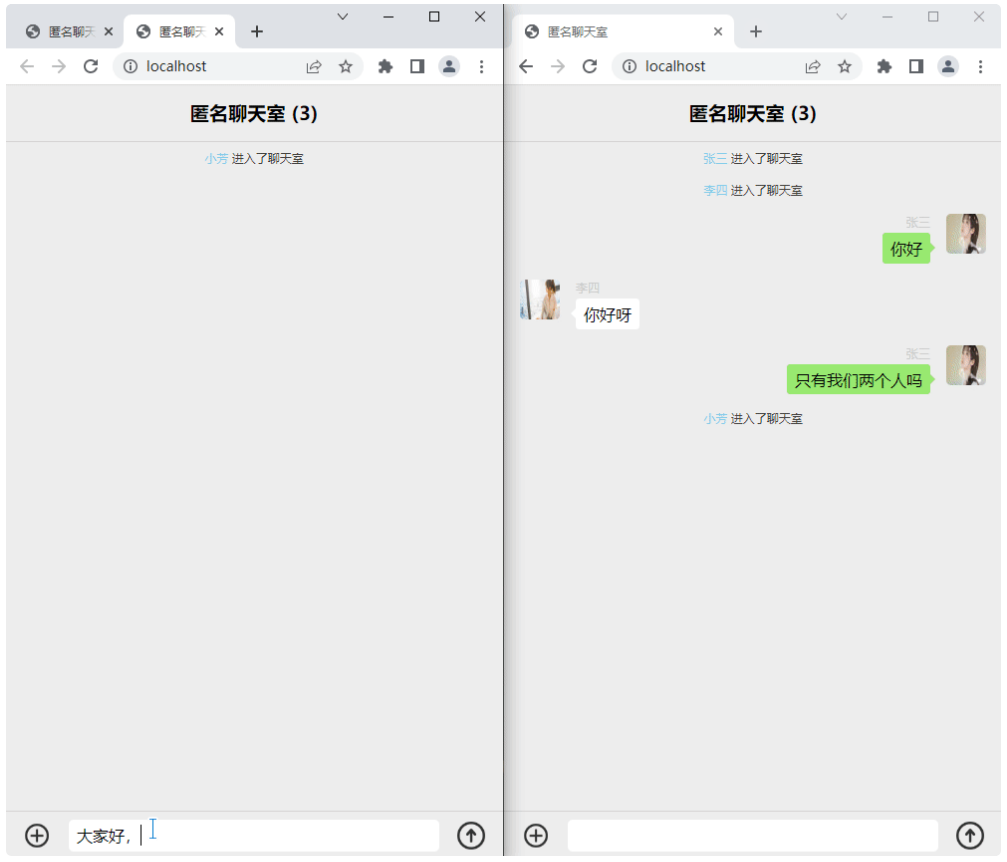 七分钟交友匿名聊天室源码(图2)