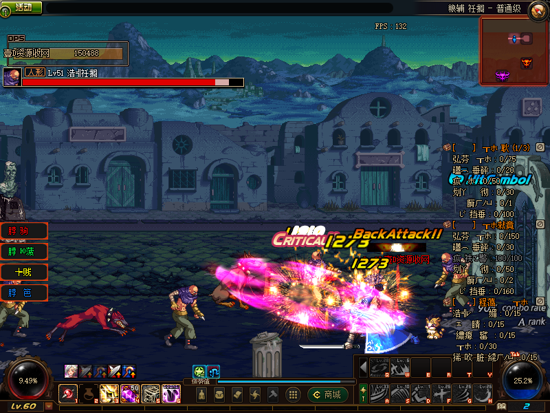 DOF洪兴独家60版本pvf_经典3D冒险格斗闯关西方魔幻端游(图7)