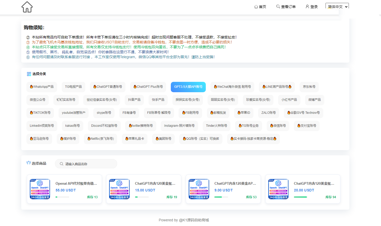 2024最新UI发卡盗U\支持多语言\更新UI界面\支持多个主流钱包